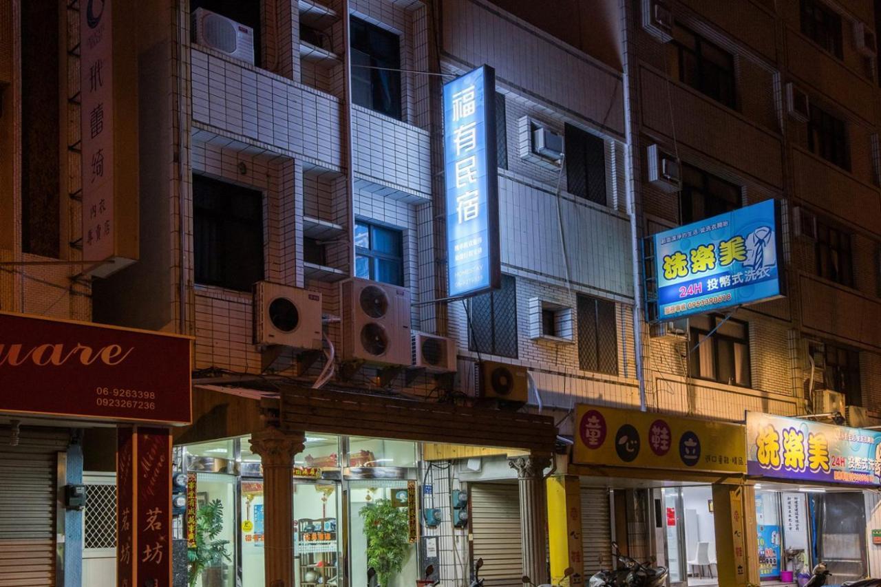For You Bed And Breakfast Magong Εξωτερικό φωτογραφία